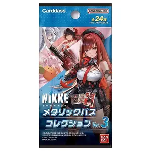 Bandai Carddass Pass Card JAPANESE - Goddess of Victory: NIKKE