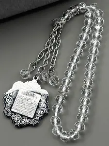 Stainless Steel Allah Muslim Arabic 33 Prayer Beads Car Pendant Glass Beaded Keychain Ornaments Hanging Accessories Gift