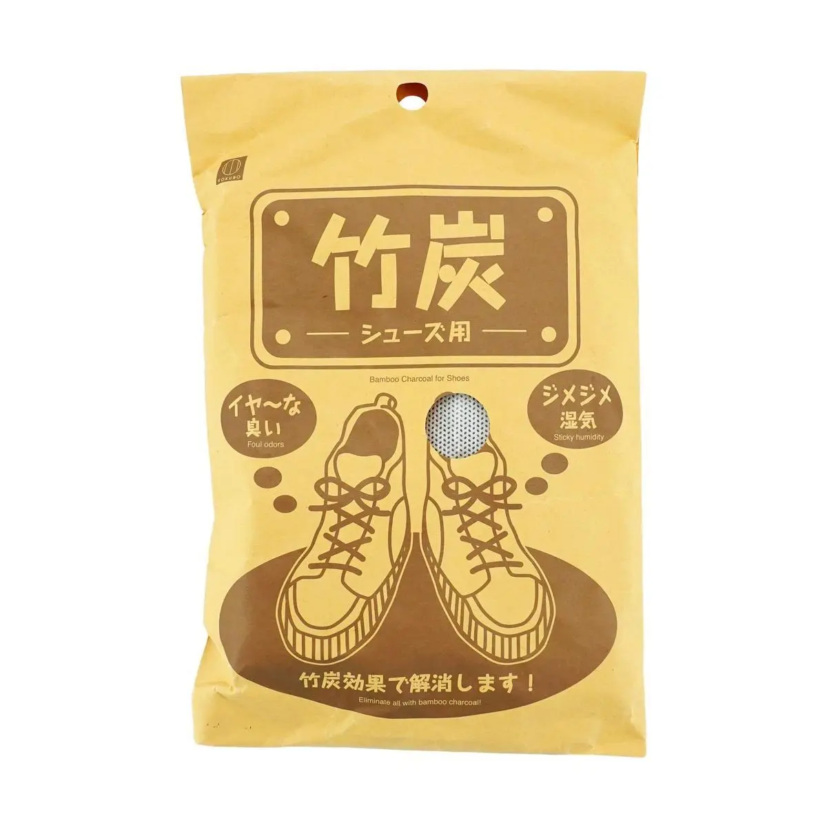 KOKUBO Bamboo Charcoal Shoe Deodorizer & Dehumidifier Inserts - 2 Pack, Odor Absorbing, Moisture Control for Sneakers, Boots, Sports Shoes
