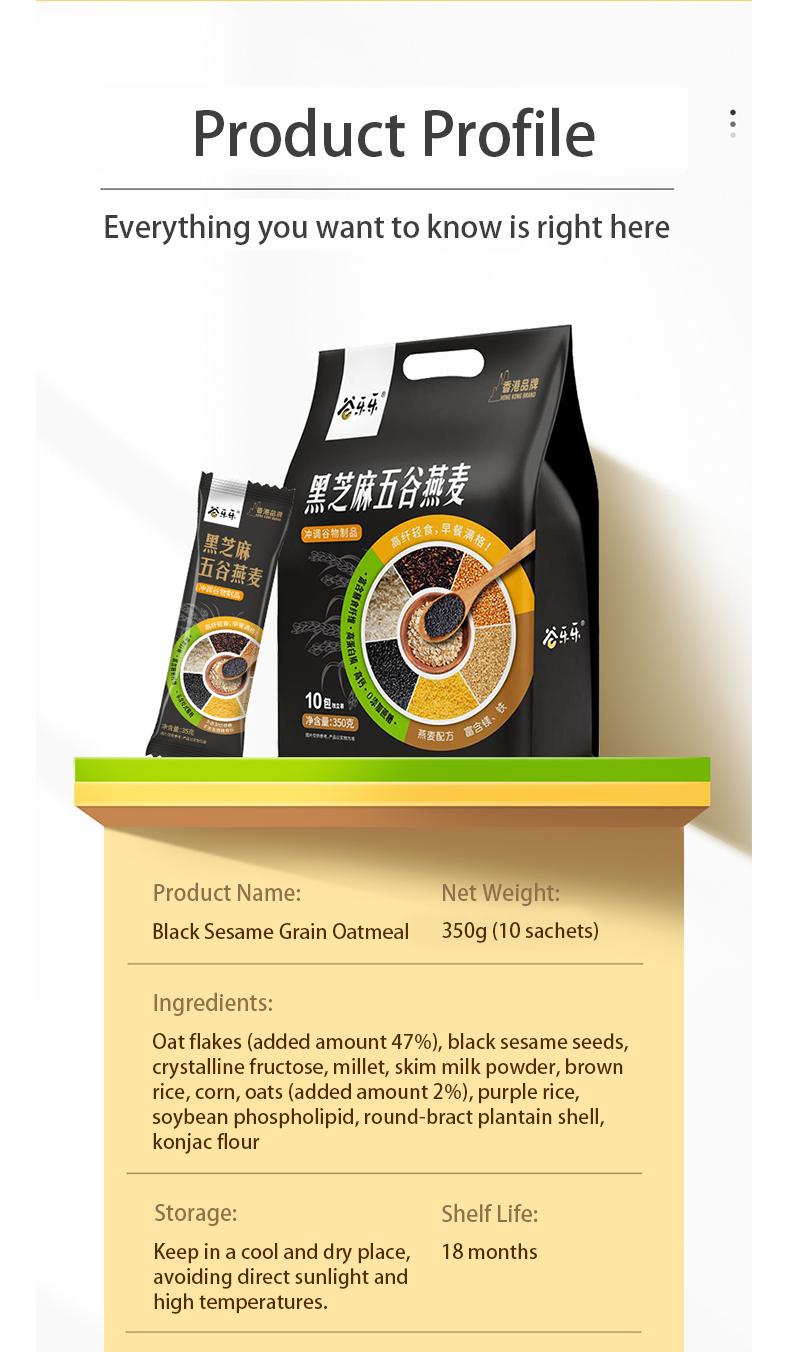 Black Sesame Grain Oatmeal