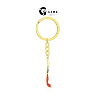 C-Chile-Keychain