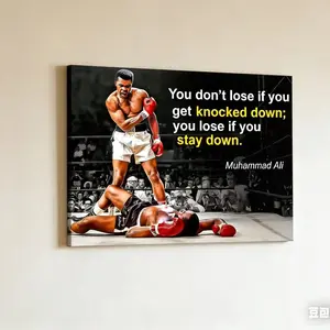 Muhammad Ali vs. Sonny Liston Boxing Champion Motivation Canvas Poster for Men's Room Bedroom Decor Ready to Hang Premium Quality Fade Resistant Art