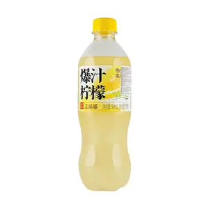 GZSL Vitamin C Sparkling Juice Drink - 500ml, Bursting Lemon Flavor, Refreshing & Fat-Cutting, Daily Vitamin Boost