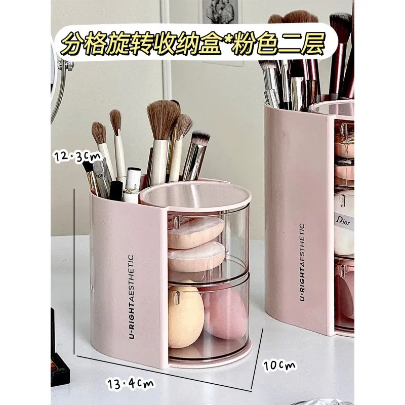Double-layer rotating vanity case [pink]
