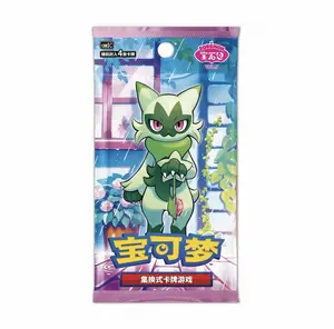 Pokémon TCG Simplified Chinese Gem5 Pack Booster - Floragato Art