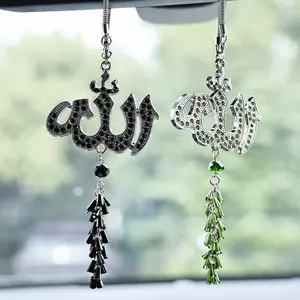 Islamic Muslim Car Ornament, Pendant with Calligraphy, Elegant Car Accessory, Durable Craftsmanship, High Quality Gift, Car Hanging Decoration