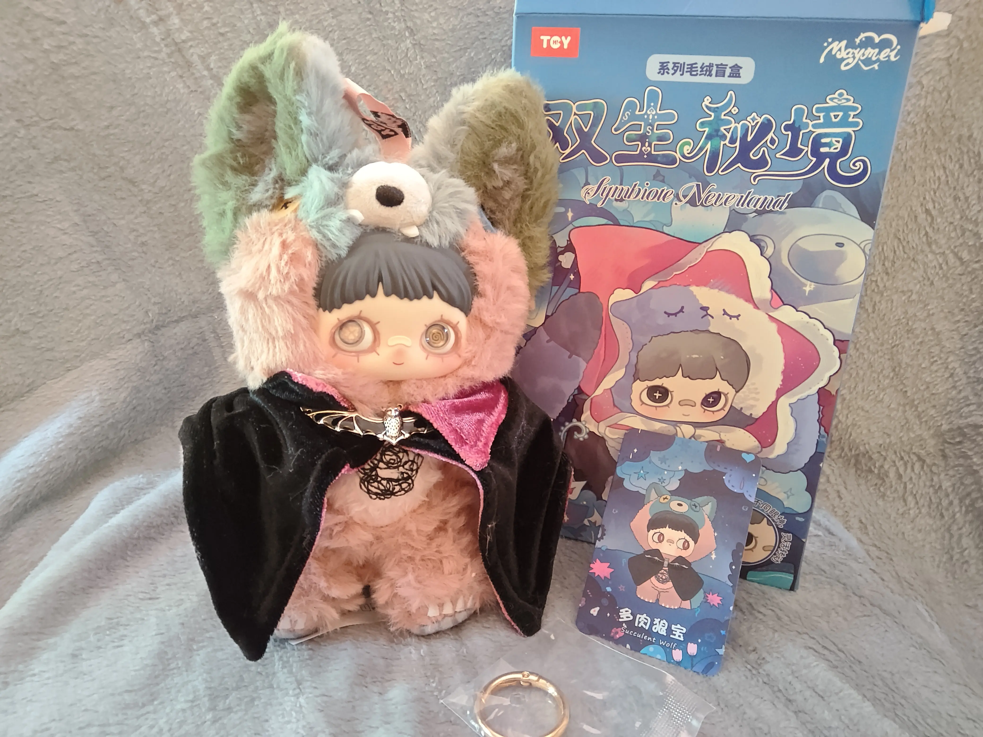 Maymei Succulent Wolf Symbiote Neverland CONFIRMED Plush Pendant