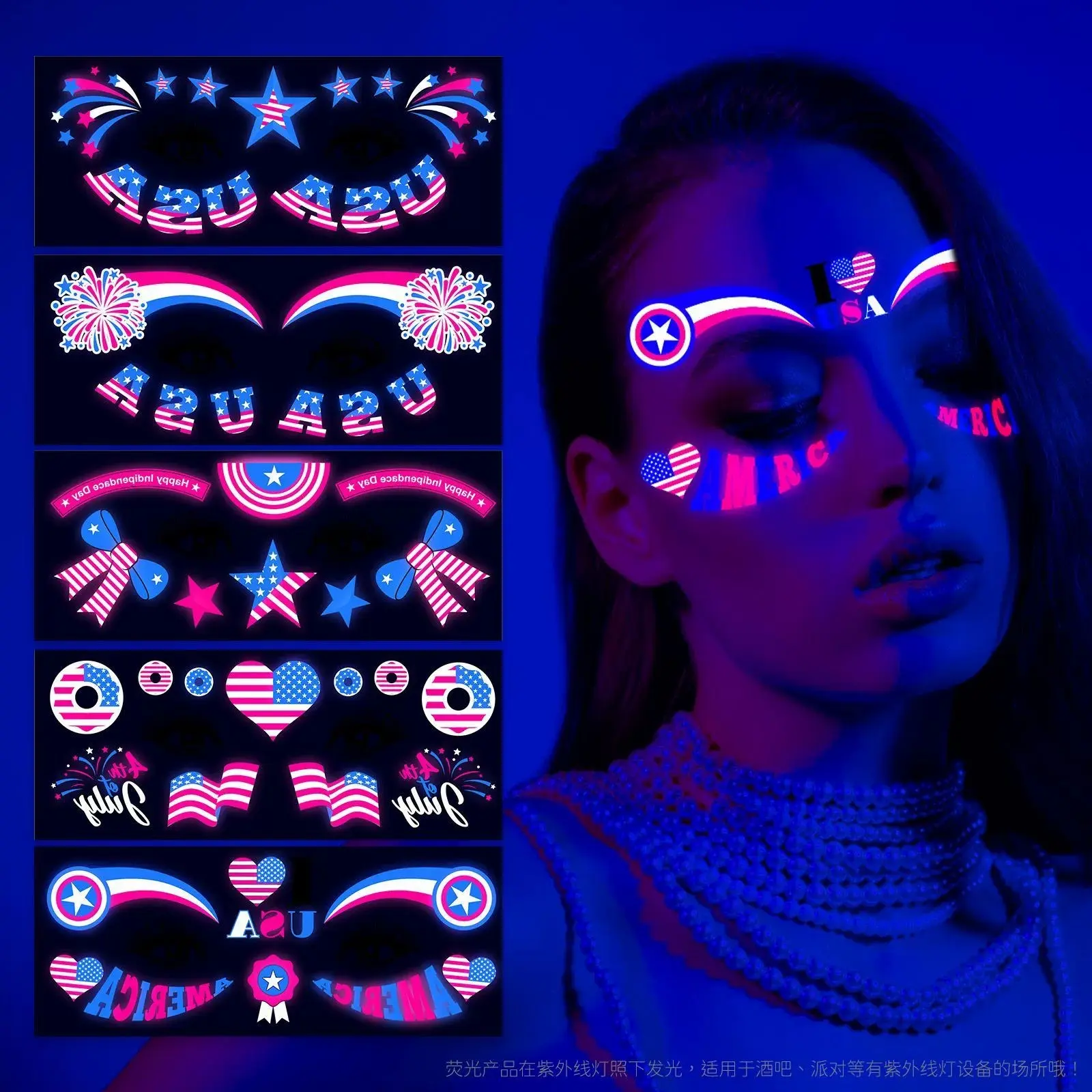 5pcs/set Us Independence Day Fluorescent Stickers, Waterproof Party Decorations, UV Light Compatible, Ideal for Parties and Events