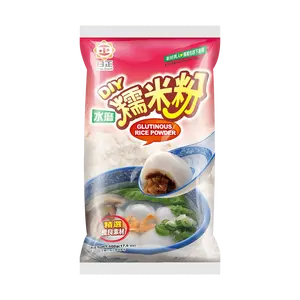 SUNLIGHT Glutinous Rice Flour 500g - Premium Mochi, Snow Mochi, and Mooncake Ingredient