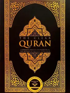 The Clear Quran English only Paperback Medium 13.5x20cm By Dr. Mustafa Khattab