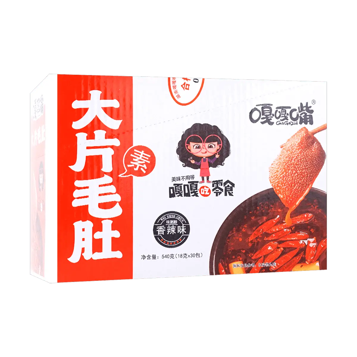 GAGAZUI Spicy Vegetarian Tripe - Healthy Konjac Snack, 30 Packs* 0.63oz
