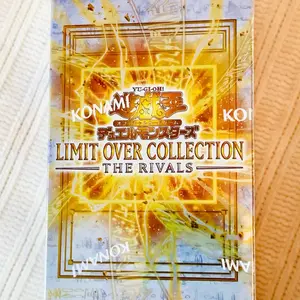 JAPANESE Yu-Gi-Oh! Limit Over Collection The Rivals