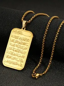 New Titanium Steel Cuban Style Necklace, Non-Fading Square Pendant, Quranic Text Design, Luxury Unique Jewelry, Elegant Fashion Accessory
