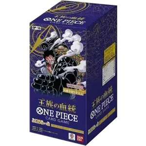 One Piece Royal Bloodline OP-10 Japanese Booster Box | Live Opening Available