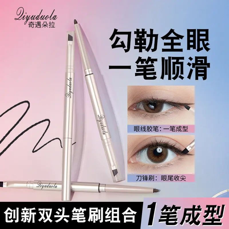 May Adventure Dora Extremely Thin Lazy Blade Eyeliner Waterproof Not Smudge Long-Lasting Beginner Novice in Stock