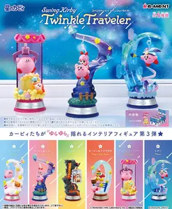 Re-Ment Kirby Twinkle Traveler Blind Box - 1 Random Figure Re-Ment Kirby Twinkle Traveler Blind Box - 1 Random Figure
