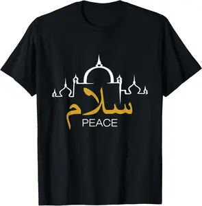 100% Cotton Peace - Islam Islamic Religion Muslim Allah Ramadan T-Shirt