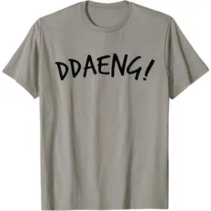 FUN AND COOL ARMY-BTS DDAENG EXPRESSION KPOP MERCHANDISE T-S T-Shirt