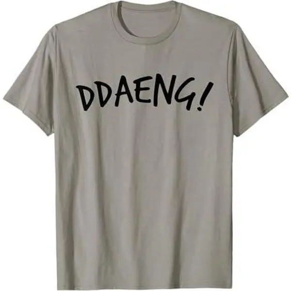 FUN AND COOL ARMY-BTS DDAENG EXPRESSION KPOP MERCHANDISE T-S T-Shirt
