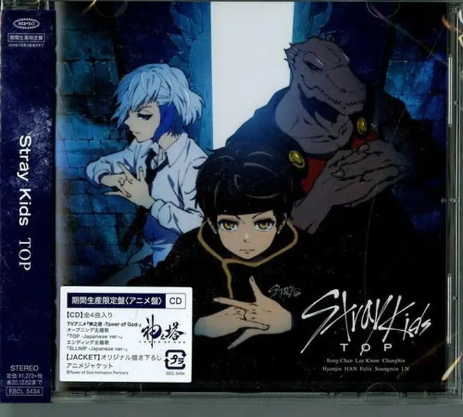 Stray Kids - Top (Japanese Version) (CD)