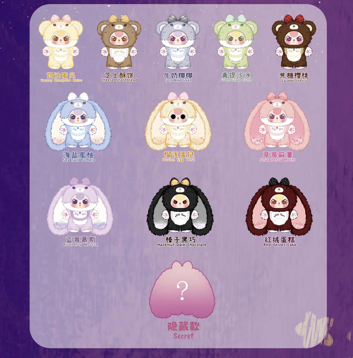 Baby Three V2 400% Sweetheart Plush Series Blind Box
