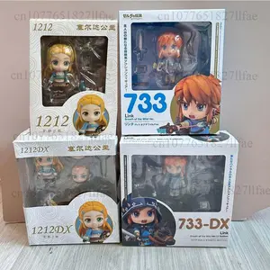 1212 1212DX 733 733DX Zelda Link Legend of Zelda Breath of The Wild Animation Action Figure Model Joint Movable Room Decoration