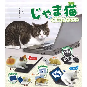 Jyama-neko Iikagen Doitekudasai! "Shoo! Cat, Please Move Away" Cats at Laptops Mini Figure