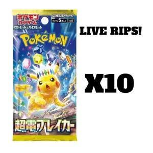 LIVE - (10 packs) Electric Breaker Booster Packs
