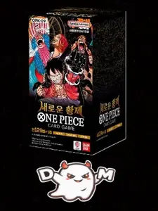 One Piece TCG: New Emperor Booster Pack (Korean)