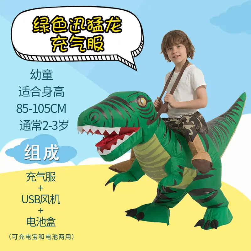 Green Velociraptor   Young Children
