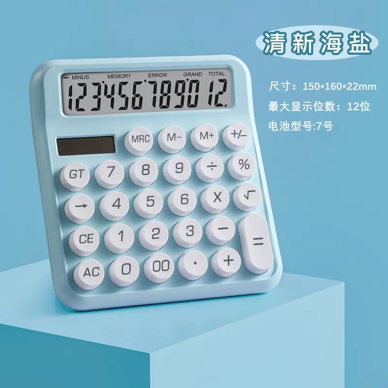 Blue   Fresh Sea Salt