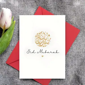 1 Piece "Eid Mubarak" Luxury Greeting Card, Celebration Card, Design – Gold Arabic Calligraphy + Minimalist White Background + Heart Accent: Perfect for Celebrating Eid, Festive Holiday Pick. Includes red envelope