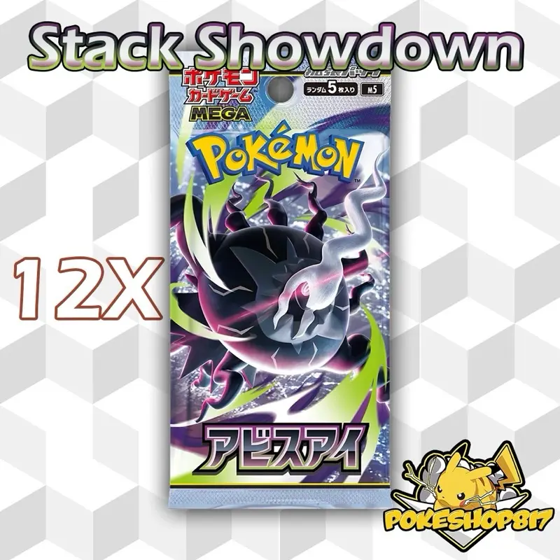 12 Packs Abyss Eye (Stack Active Rip Live)