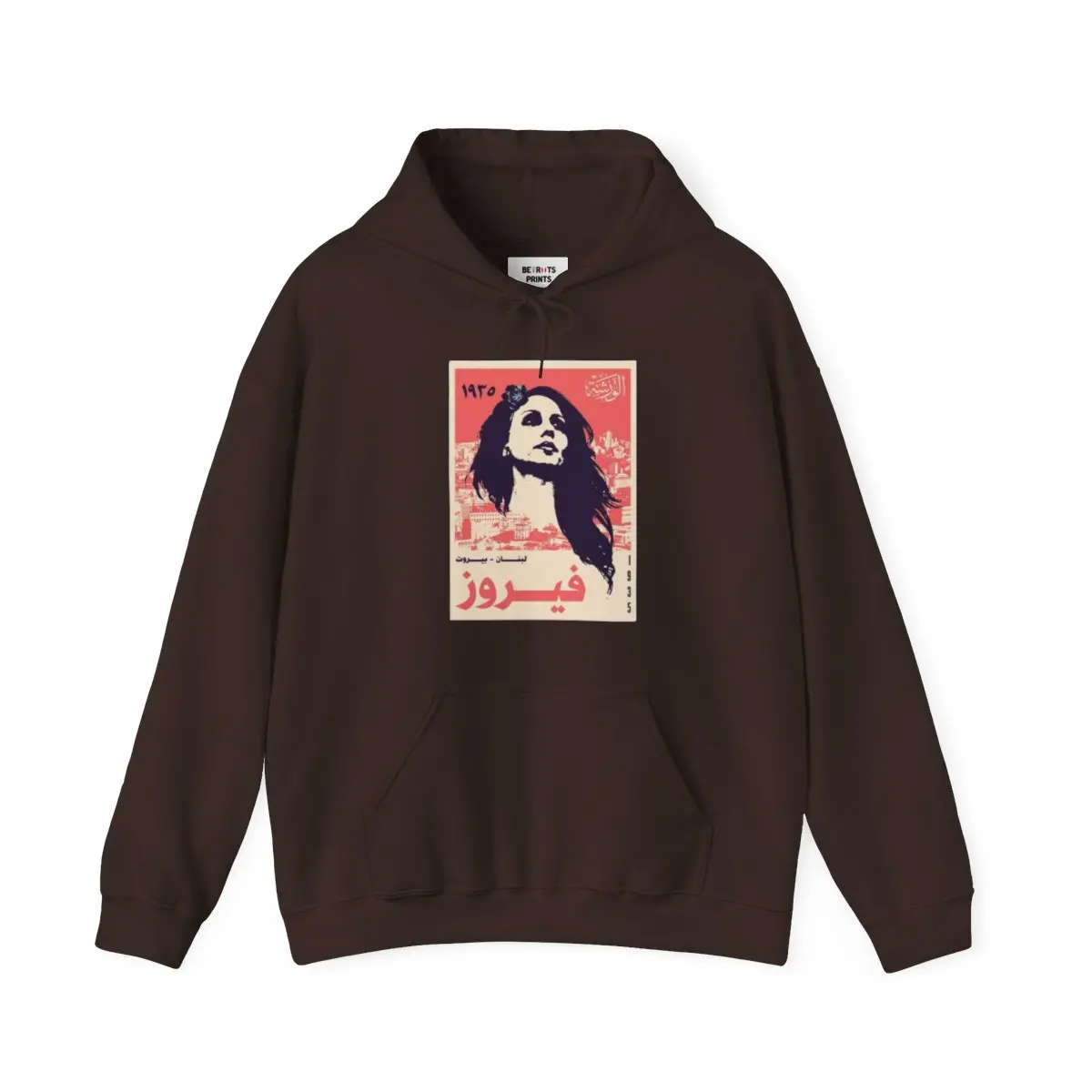 Fairouz Poster Unisex Heavy Blend™ Hooded Sweatshirt