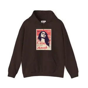 Fairouz Poster Unisex Heavy Blend™ Hooded Sweatshirt