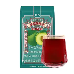 Osmanthus Plum Drink Mix 7 Bags (175g) - Sweet & Sour, Refreshing, Instant Powder for Easy Brewing