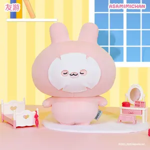 Miniso 8" Asamimif Soothing Series Plush Doll