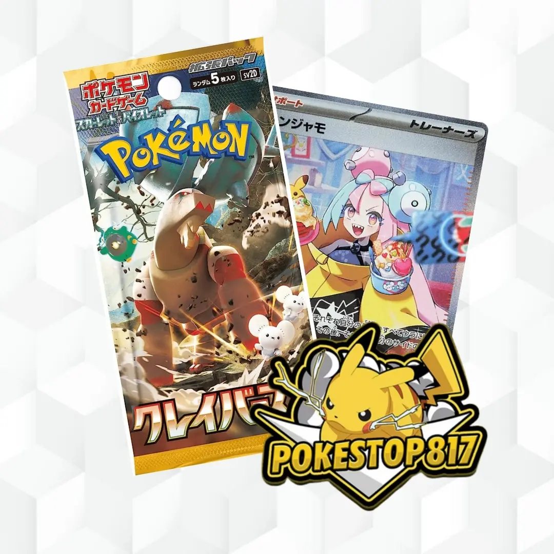 Clay Burst (JPN): Pokémon Booster Pack/Box
