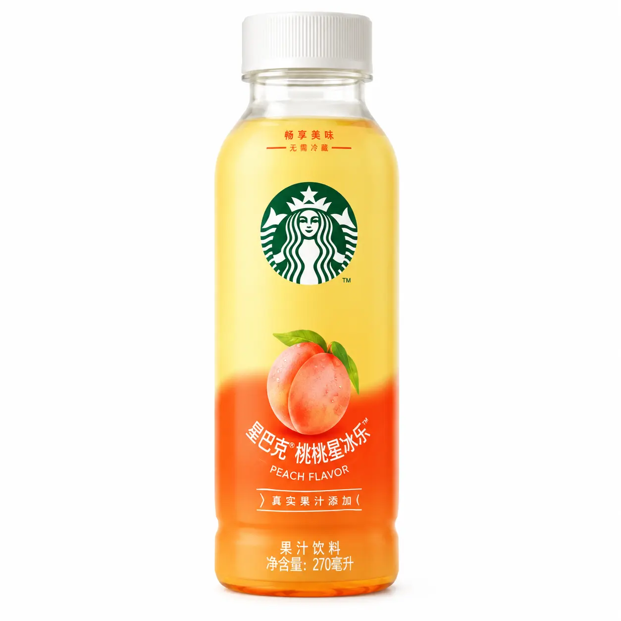 Starbucks Tea/coffee Exotic Flavors