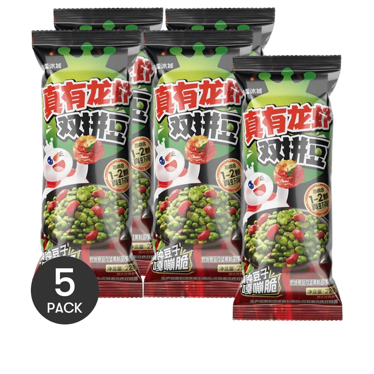 MIXUE 5-Pack Lobster & Green Pea Snack Mix, 22g/Bag - Whole Lobster Tail & Crispy Broad Beans