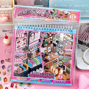 Junbei Miniature Scenery Collection Book Super Organizer Large Size Stress Relief 9.0 Code Management Theme Decal Stickers Book for Adults