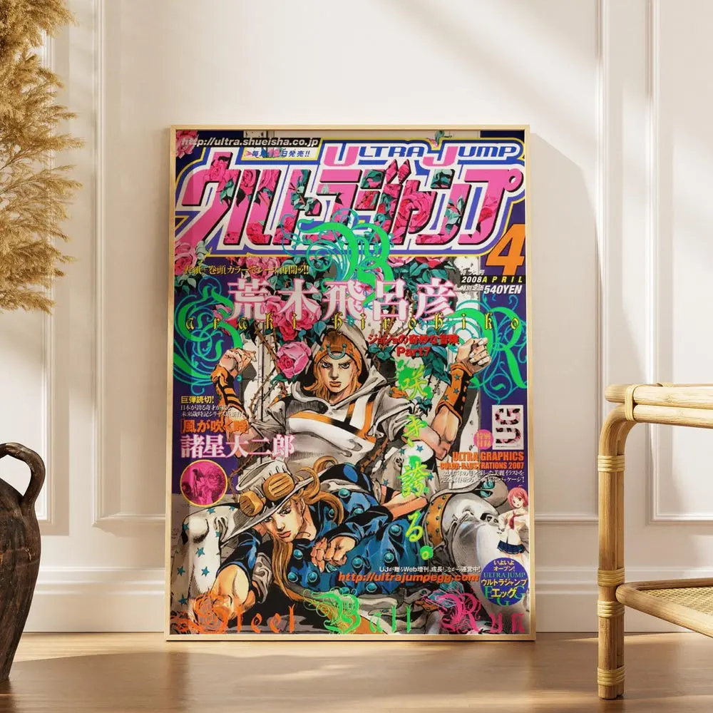 Johnny Joestar Gyro Zeppeli Poster - Steel Ball Run JoJo SBR Wall Art Print