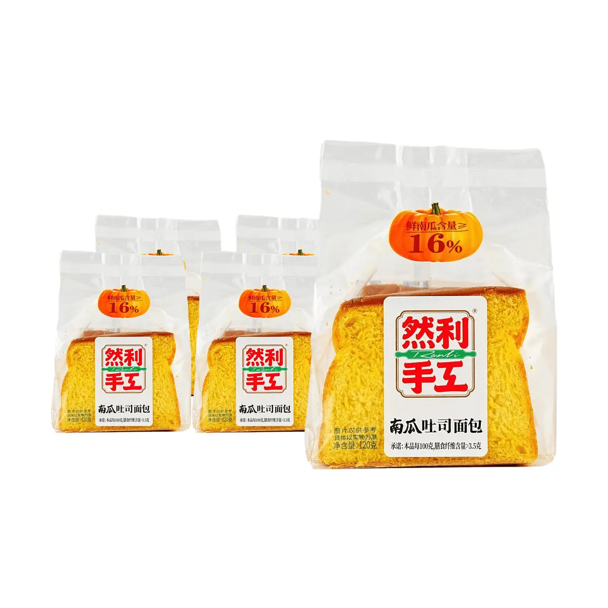Ranli Handmade Pumpkin Toast Bread 5 Pack 100g Each Soft Pull-Apart Texture Nutritious Breakfast