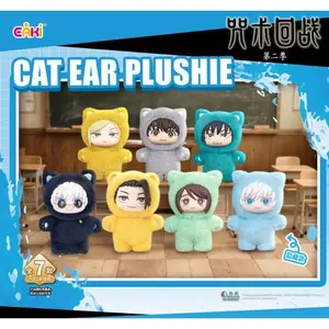 BANDAI Jujutsu Kaisen Battle V2 Cat Paradise Party Series Blind Box Cute Plush Doll Pendant Anime Periphery Surprise Gift