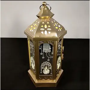 Ramadan Lantern- Ramadan Kareem