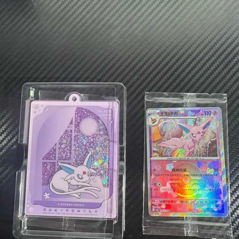 Pokemon Chinese TCG Terastal Gathering Glitter Keychain Espeon with Sealed Promo