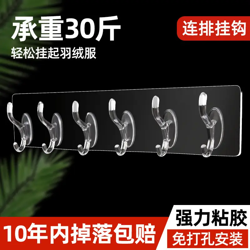Transparent 6-row coat hook