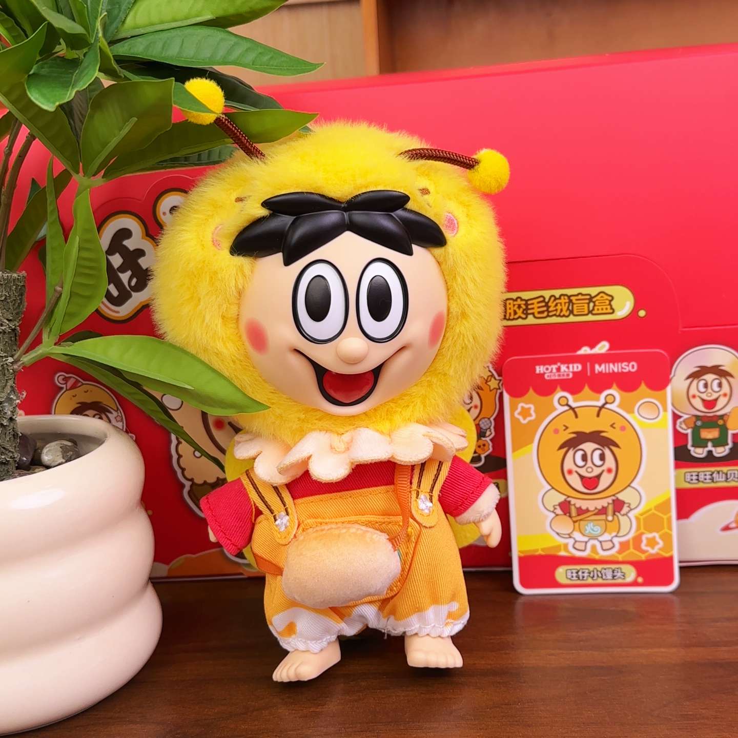 MINISO Wangwang Ruyi Series epoxy plush blind box — cute figurines/dolls, birthday gift, holiday gift for friends, adorable collectible figures