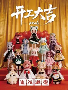 Sheng xiao Man Tang  A Series Action Twelve Zodiac Figures Blind Box BJD Doll Trendy Handmade Decoration Gift