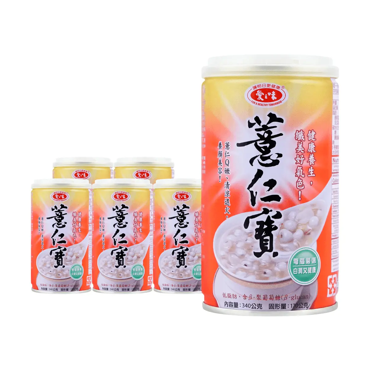 AGV Pearl Barley Congee - Healthy Dessert Option 340g - TikTok Shop